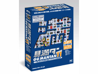 ��^�� 011 �d���̌��� �̐��i�摜