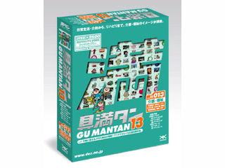 ��^�� 013 ���E���� �̐��i�摜