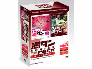 ���^���V���[�Y�p�b�N 007 �E�[�}���Y �̐��i�摜