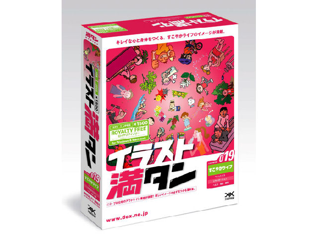 �C���X�g���^�� 019�u�����₩���C�t�v �̐��i�摜