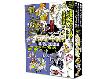 �C���X�g�L�b�h Vol.2 ���o���o�����C�� �̐��i�摜