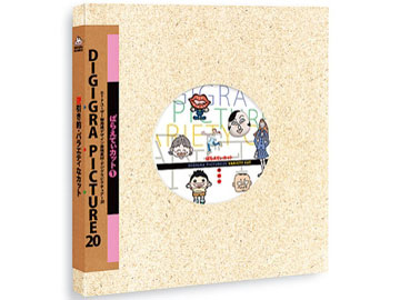 �C���X�g�V���[�Y DIGIGRA PICTURE 20 �΂炦�Ă��J�b�g vol.1 �̐��i�摜