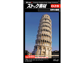 �X�g�b�N�f�� 028���E�̌��z �̐��i�摜