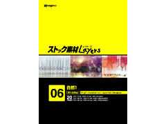 �X�g�b�N�f��Layers06 ���R1 �̐��i�摜