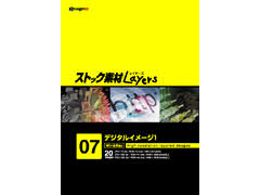 �X�g�b�N�f��Layers07 �f�W�^���C���[�W1 �̐��i�摜