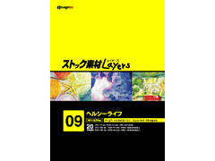 �X�g�b�N�f��Layers09 �w���V�[���C�t �̐��i�摜