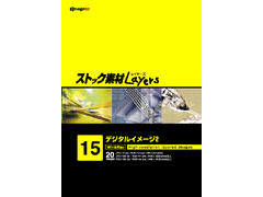 �X�g�b�N�f��Layers15 �f�W�^���C���[�W2 �̐��i�摜