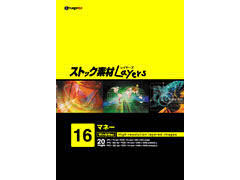 �X�g�b�N�f��Layers16 �}�l�[ �̐��i�摜