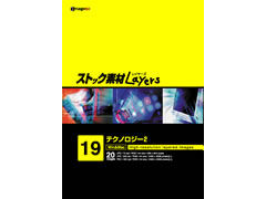 �X�g�b�N�f��Layers19 �e�N�m���W�[2 �̐��i�摜