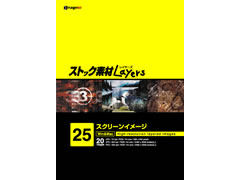 �X�g�b�N�f��Layers25 �X�N���[���C���[�W �̐��i�摜