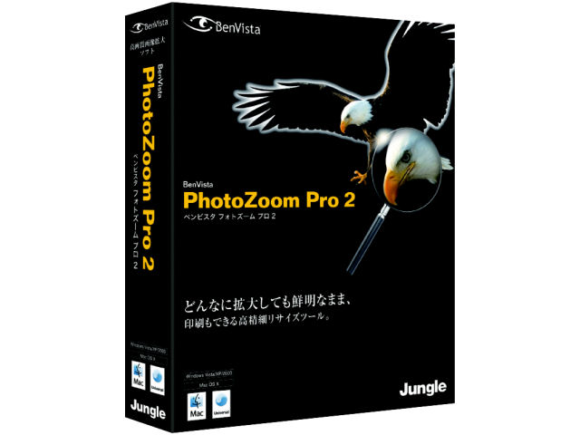 PhotoZoom Pro 2 ̐i摜