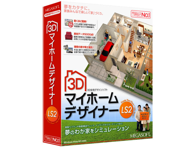 3D�}�C�z�[���f�U�C�i�[LS2 �̐��i�摜