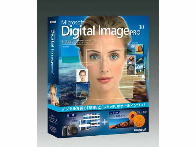 microsoft digital image pro 10 free download