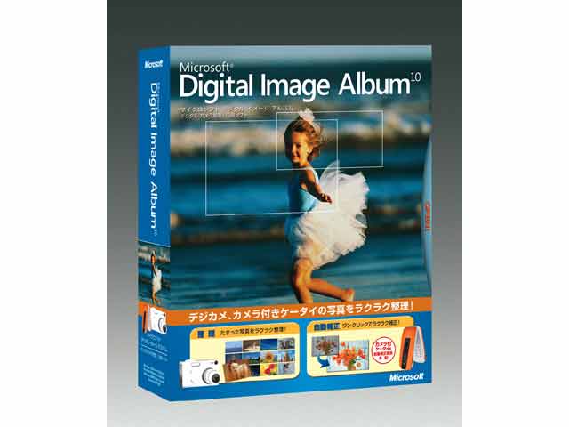 Digital Image Album 10 �̐��i�摜