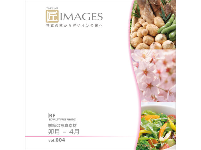 ��IMAGES vol.004 �G�߂̎ʐ^�f�� �K��-4�� �̐��i�摜