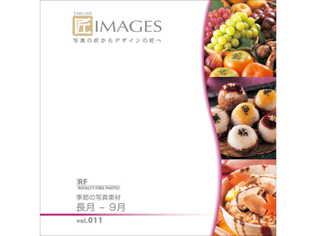 ��IMAGES Vol.011 �G�߂̎ʐ^�f�� ����-9�� �̐��i�摜