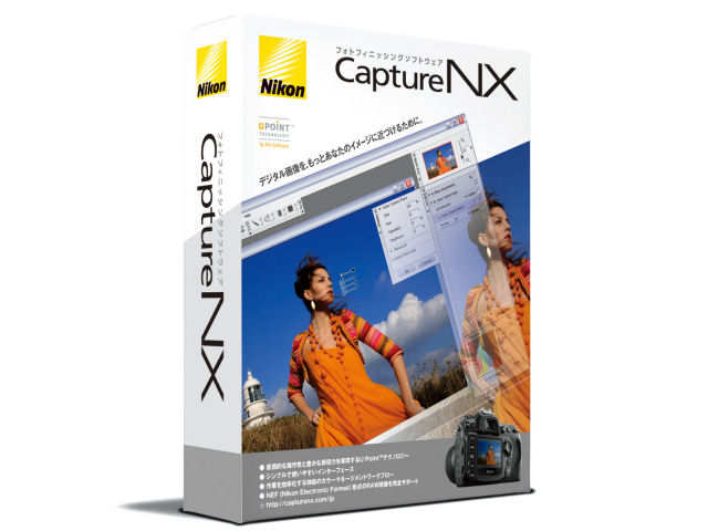 Capture NX �̐��i�摜
