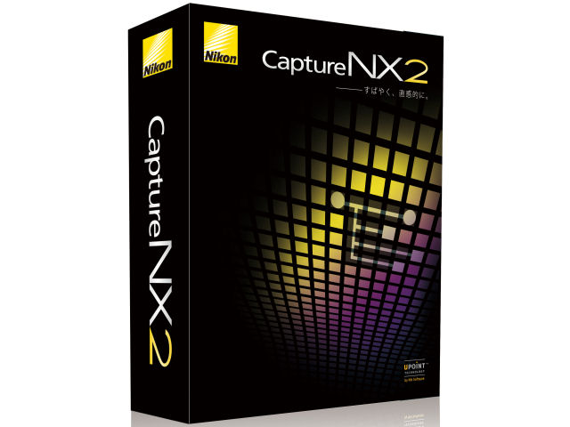 Capture NX 2 の製品画像