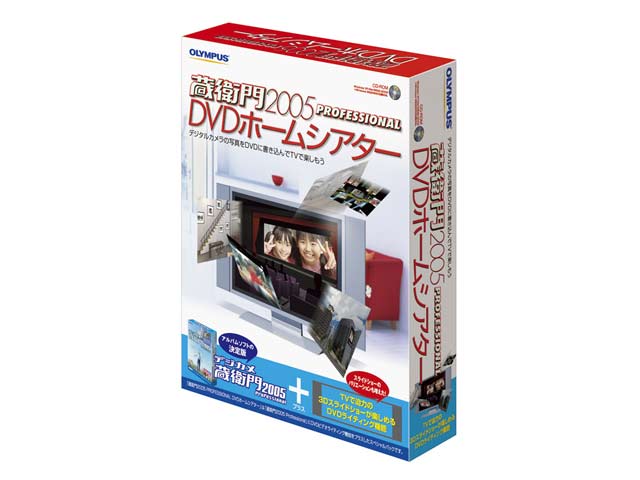 ���q�� 2005�v�� DVD�z�[���V�A�^�[ �̐��i�摜