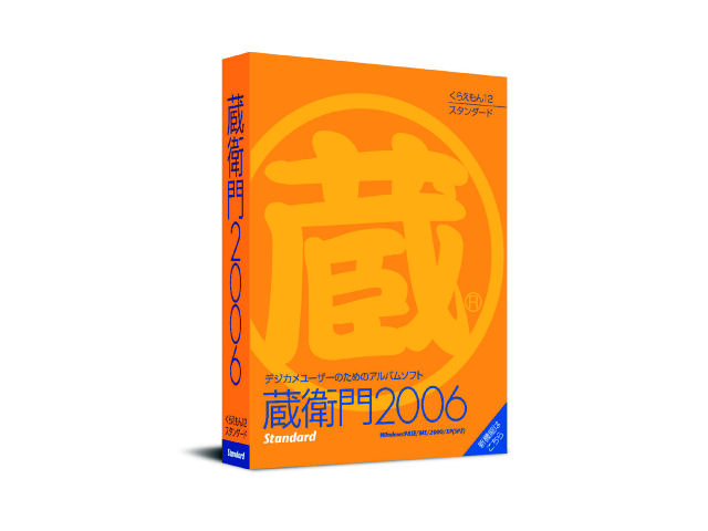 ���q�� 2006�X�^���_�[�h �̐��i�摜