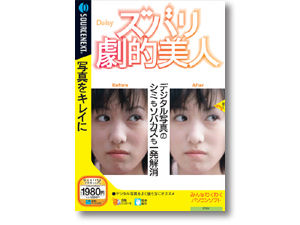 �Y�o�����I���l �̐��i�摜