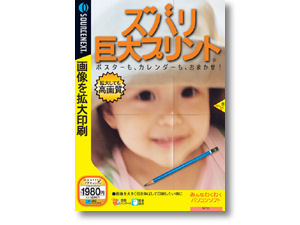 �Y�o������v�����g �̐��i�摜