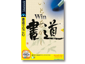 Win ���� �̐��i�摜