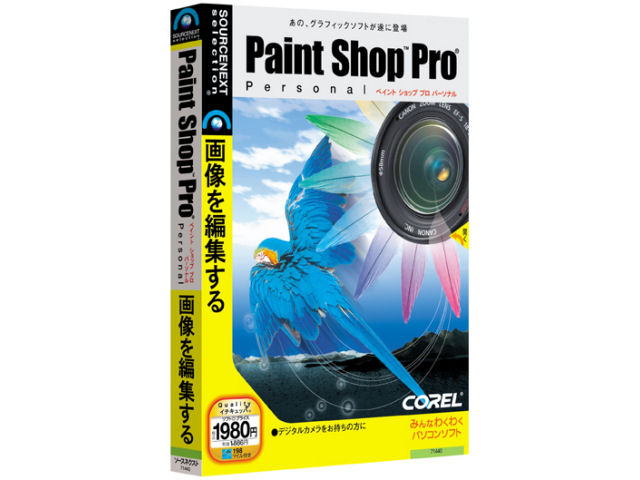 Paint Shop Pro �p�[�\�i�� �̐��i�摜