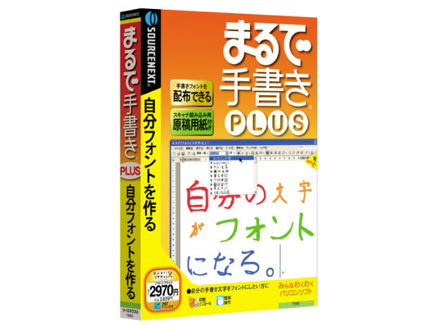 �܂�Ŏ菑�� PLUS �̐��i�摜