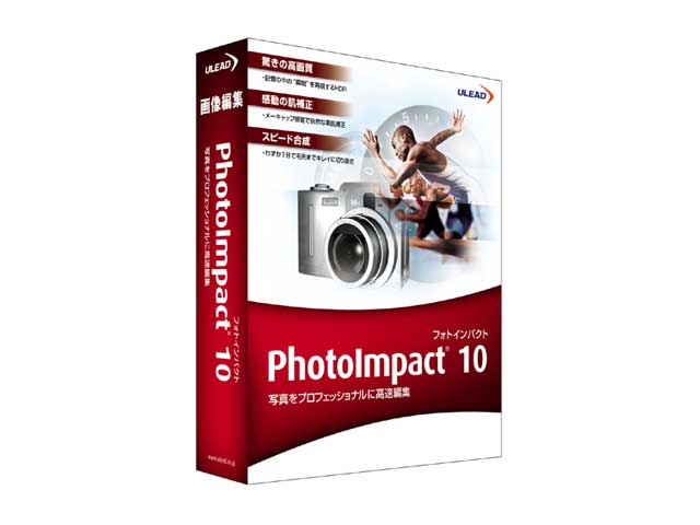 PhotoImpact 10 �̐��i�摜