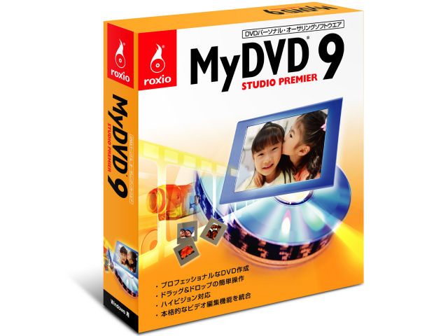 MyDVD 9 Studio Premier �̐��i�摜