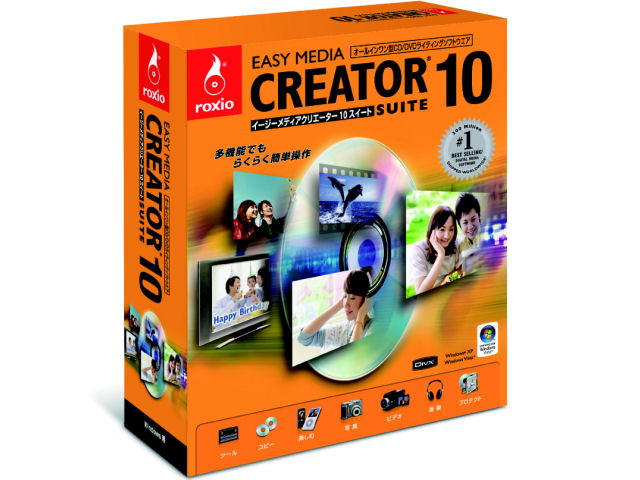 Easy Media Creator 10 Suite �̐��i�摜
