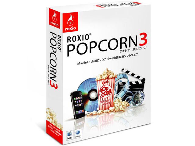 Roxio Popcorn 3 �̐��i�摜