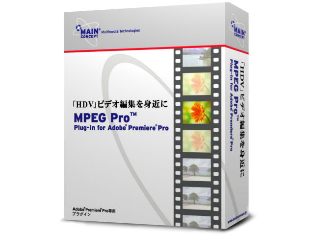 MainConcept MPEG Pro HD MC-MPPRO10-SR �̐��i�摜