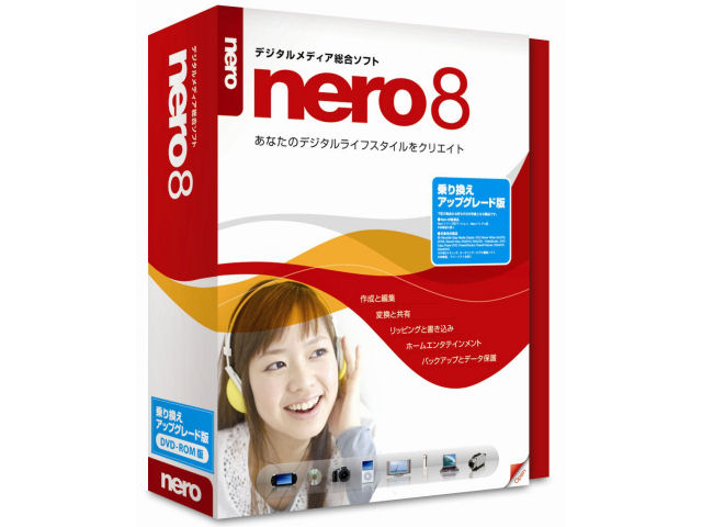 Nero 8 ��芷��/�A�b�v�O���[�h�� �̐��i�摜