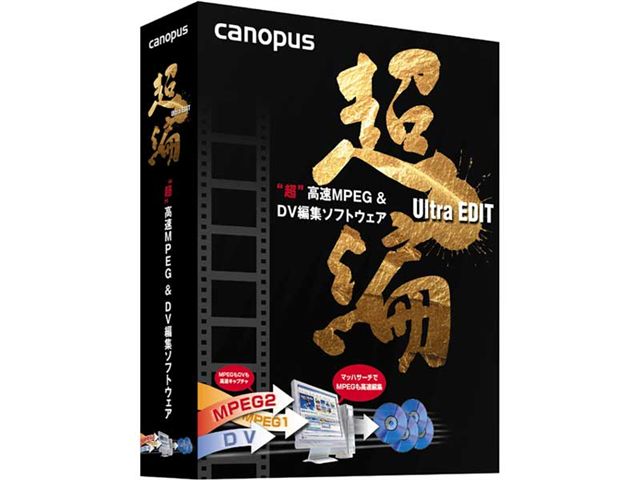 ���� Ultra EDIT �̐��i�摜