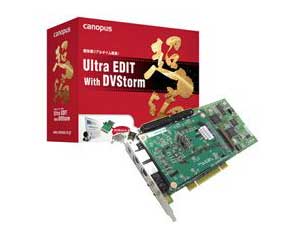 ���� Ultra EDIT with DVStorm �̐��i�摜