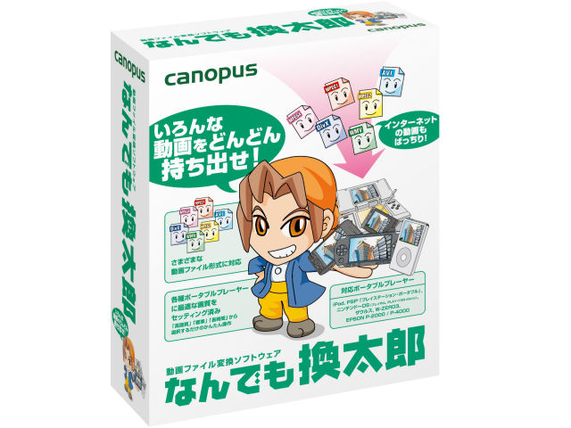 �Ȃ�ł������Y �̐��i�摜