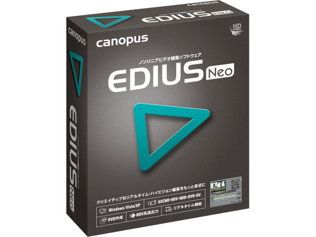 EDIUS Neo �̐��i�摜