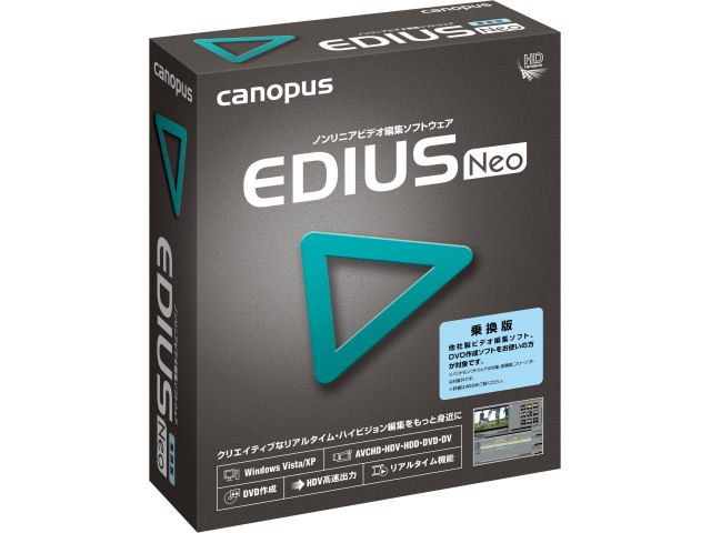 EDIUS Neo �抷�� �̐��i�摜