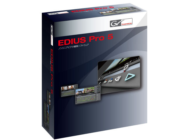 EDIUS Pro 5 の製品画像
