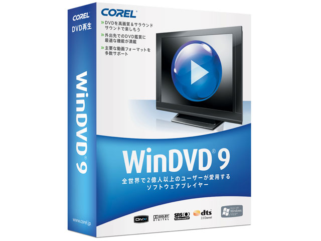 WinDVD 9 �̐��i�摜
