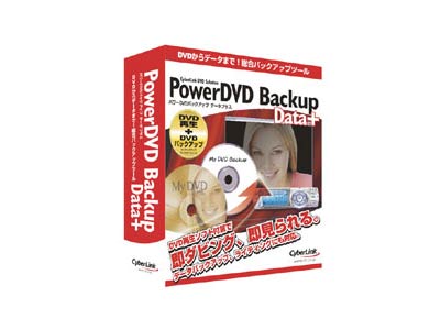 PowerDVD Backup Data+ �̐��i�摜