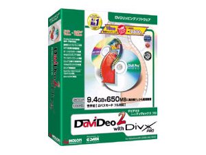 DaViDeo2 with DivX Pro �̐��i�摜