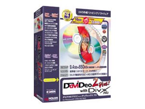 DaViDeo2 Plus! with DivX Pro �̐��i�摜