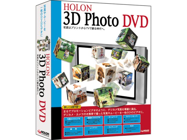 3D Photo DVD �̐��i�摜