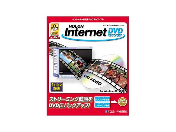 HOLON Internet DVD Recorder �̐��i�摜