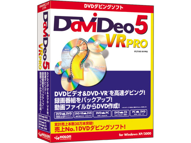 DaViDeo 5 VR PRO �̐��i�摜