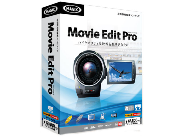 Movie Edit Pro �̐��i�摜