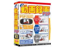 �����v���V���[�Y e����^�� PSP �̐��i�摜